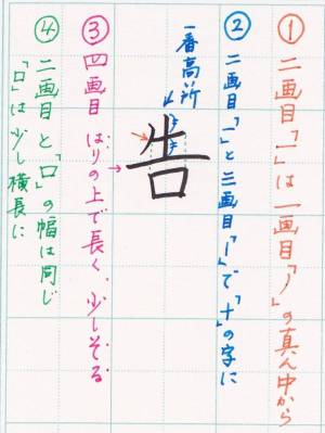 告