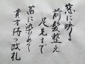 乙女心