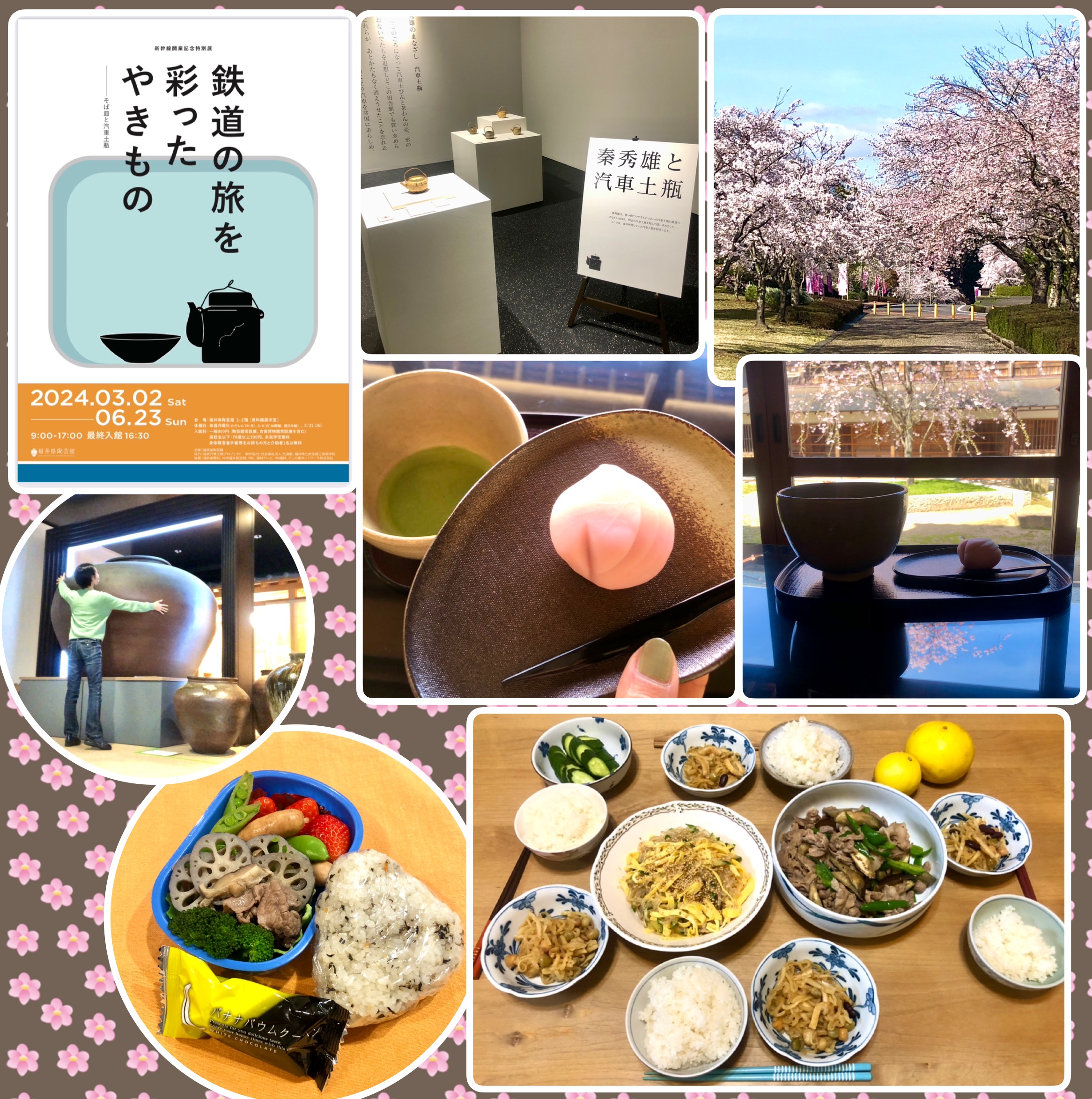 越前陶芸村