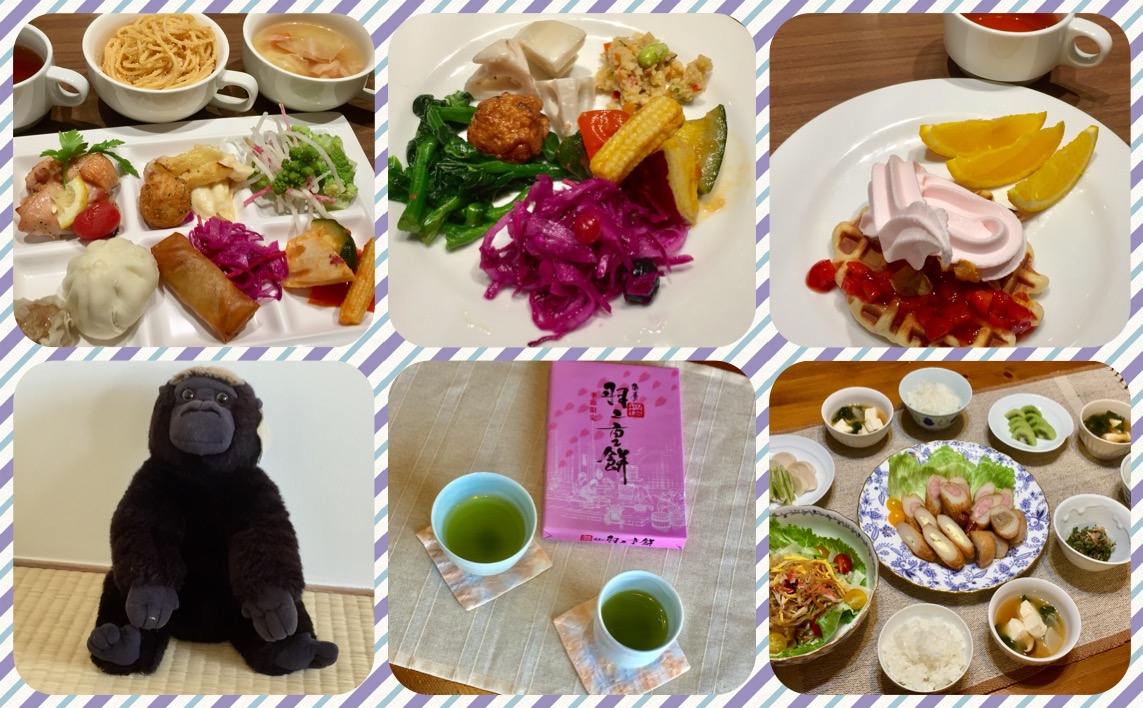 ランチとお茶と夕飯