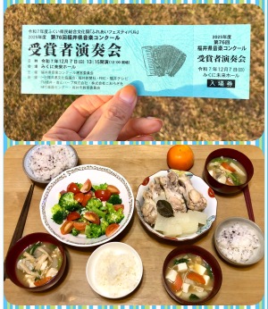 音楽の日🎵 音楽の日🎵