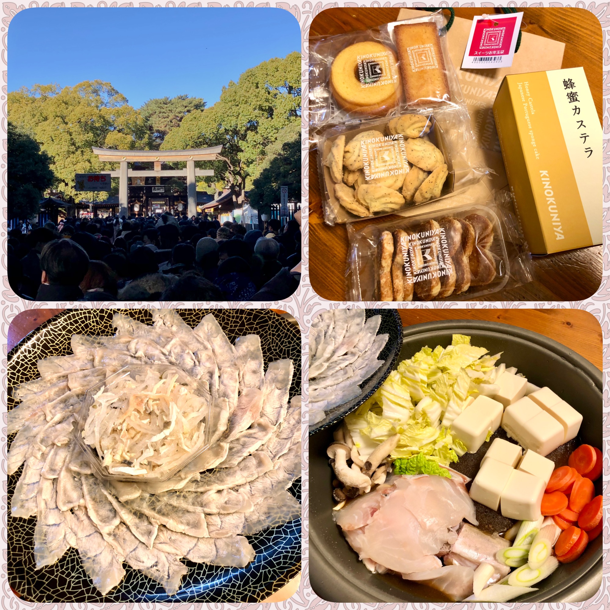 初詣と街散策