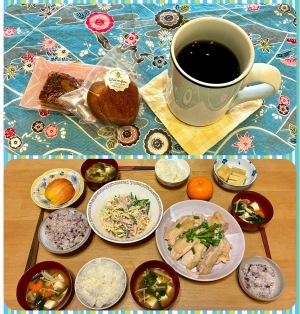 塩安かった！