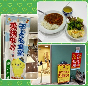 イベントハシゴの日 イベントハシゴの日